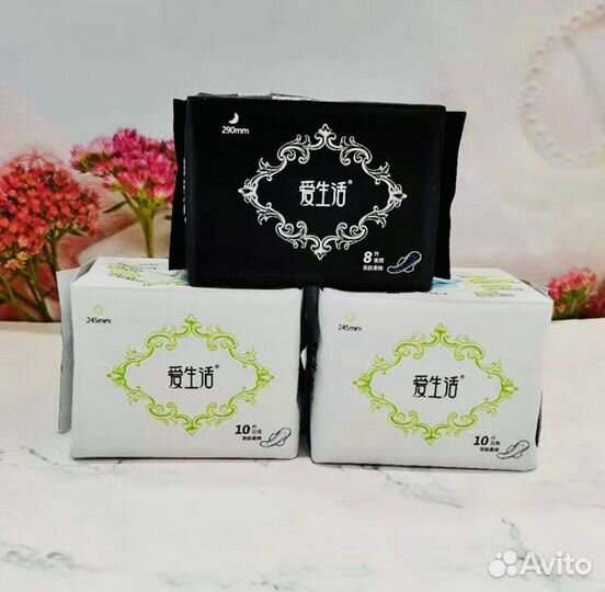 Прокладки женские гигиенические (дневные и ночные)