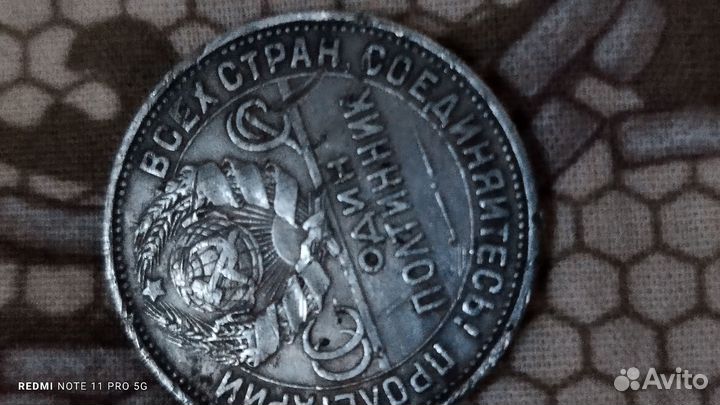 Серебряные монеты СССР