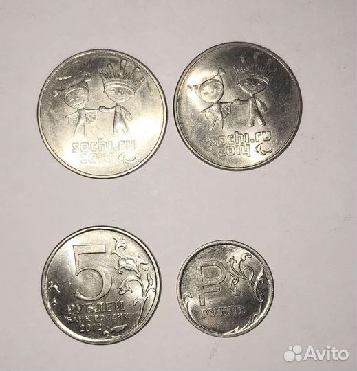 Юбилейные монеты россии