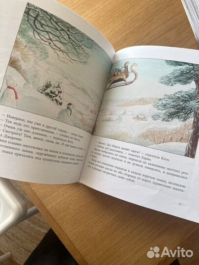 Сказки лисьего леса, волшебные санки, Патерсон