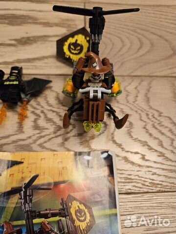 Lego batman movie 70913