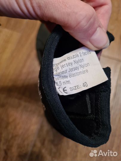 Боты для дайвинга Aqualung