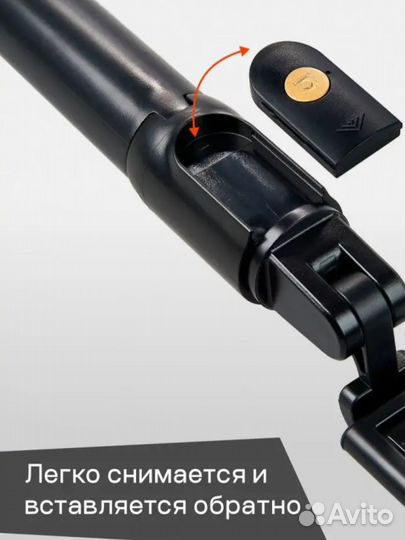 Селфи палка монопод трипод штатив для телефона с б