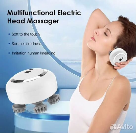 Массажёр электрический для головы и тела