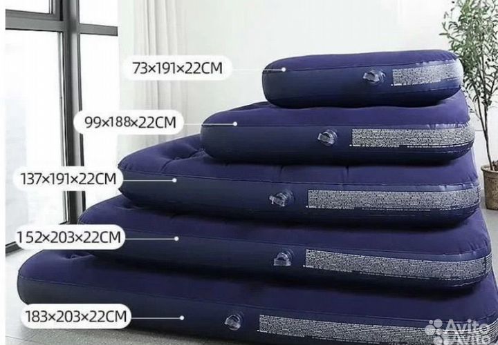 Надувной матрас