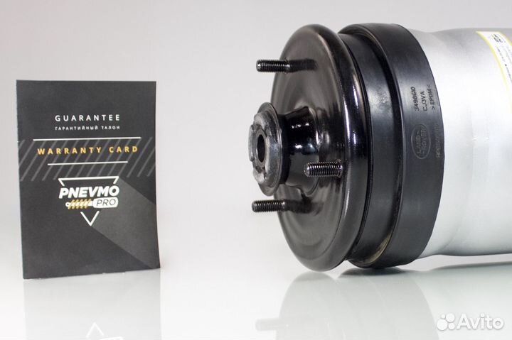 Пневмобаллон для Land Rover Discovery III задний