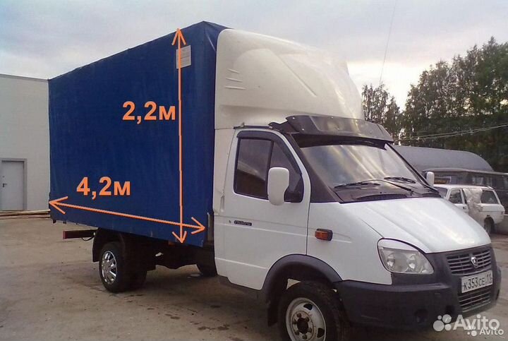 Газель Грузоперевозки Частник