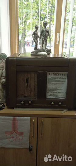 Фигурка 50 -60 х