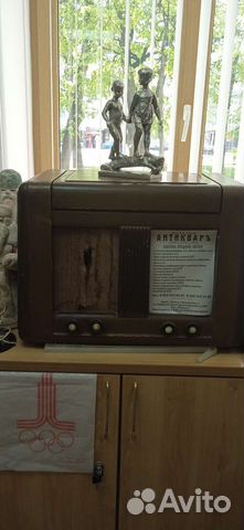 Фигурка 50 -60 х