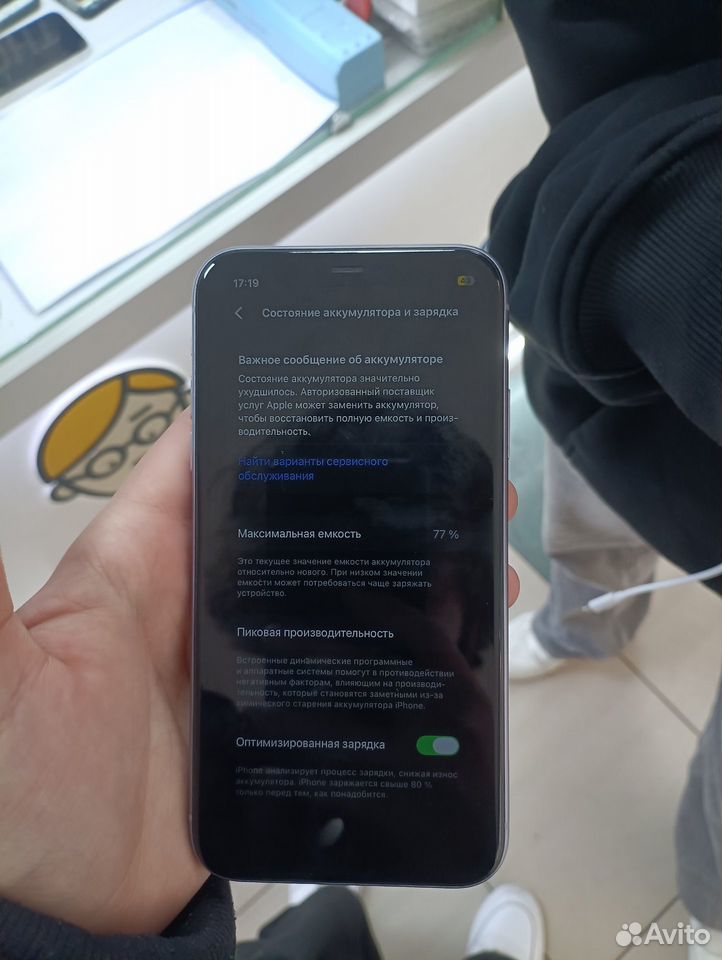 iPhone 11, 64 ГБ, SIM + eSIM, Пермь