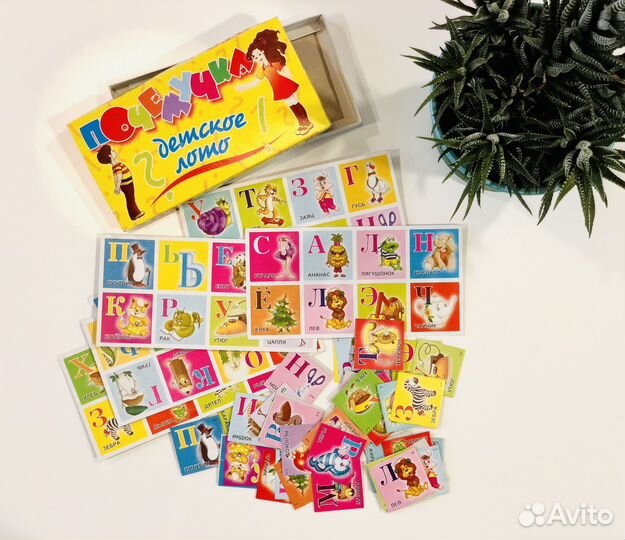 Настольные игры лото шашки шахматы