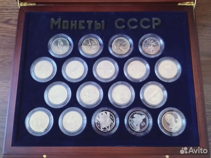 Набор юбилейных монет СССР