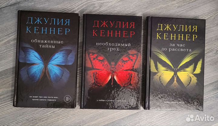 Джулия Кеннер