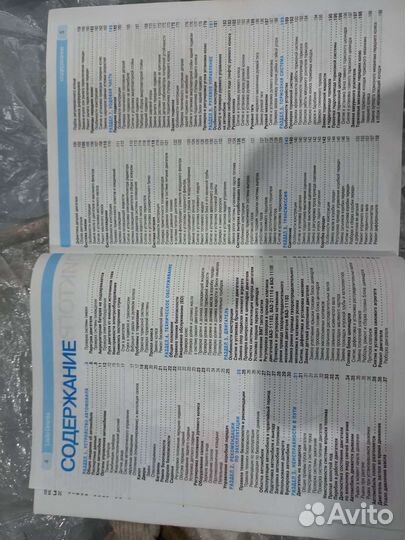 Книга по эксплуатации и ремонту Гранта 2190