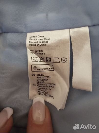 Костюм для мальчика