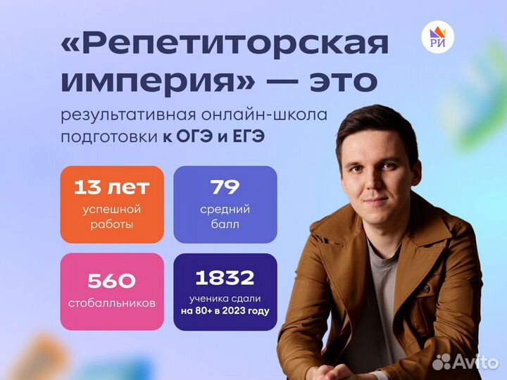 Репетитор по английскому языку огэ / егэ