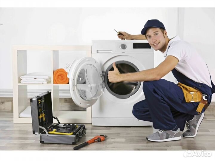 Мастер по ремонту бытовой техники