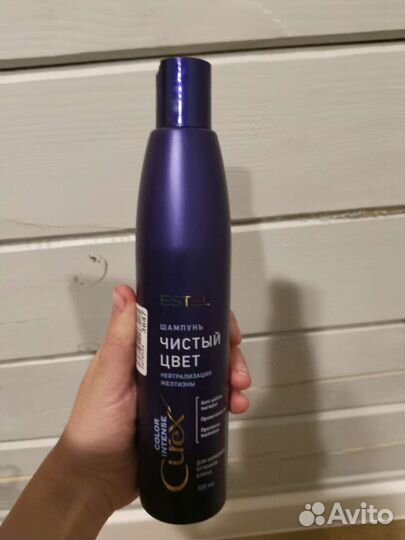 Фиолетовый шампунь