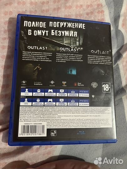 Outlast trinity ps4/ ps 5