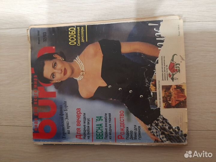 Журналы burda moden