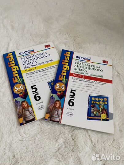 Грамматика английского языка Барашкова