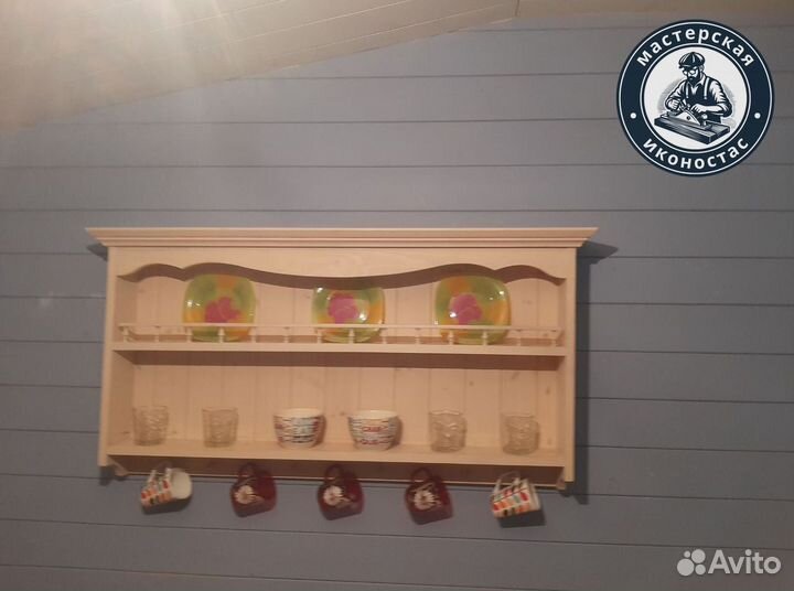 Полка для специй