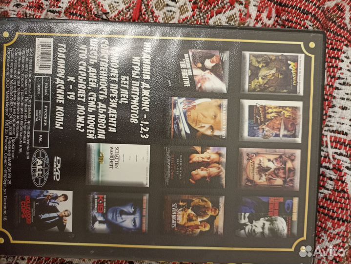 Dvd фильмы Харрисон Форд