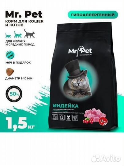 Сухой корм для кошек Mr. Pet