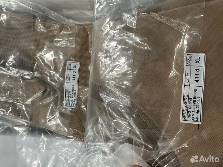 Бандаж (рукав) ортопедический 411d. XL