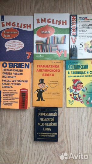 Книга для чтения грамматика,Контрольные Афанасьев