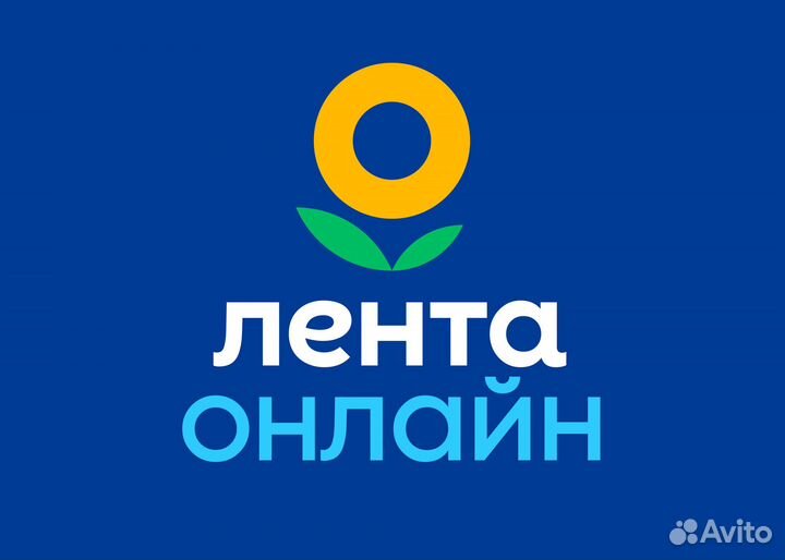 Сборщик заказов (Тарасовка)