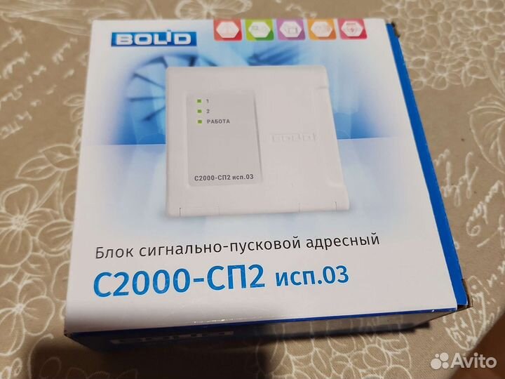 Блок контрольно пусковой