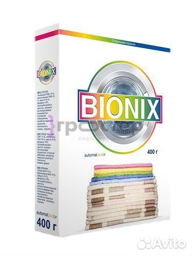 Мыло, стиральный порошок, антижир, белизна