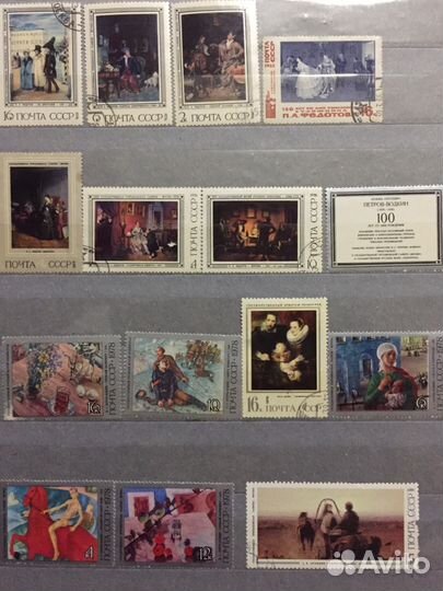 Альбом с марками