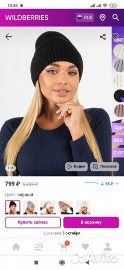 Шапки женские новые