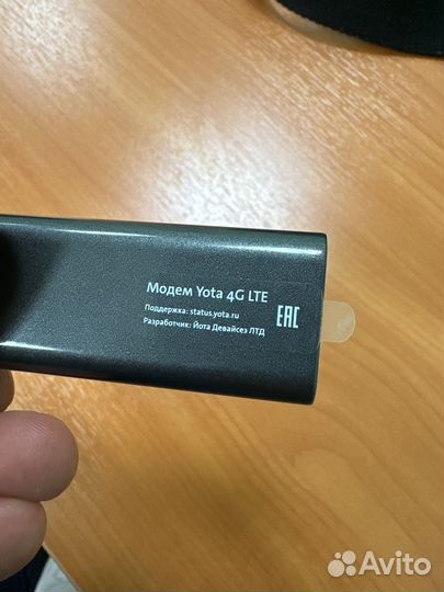Usb модем 4g Yota