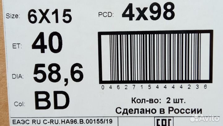R15 4x98 новые