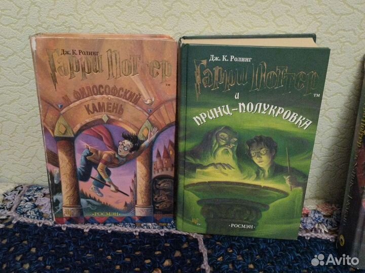 Книги гарри поттер