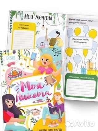 Подарочный набор для девочки