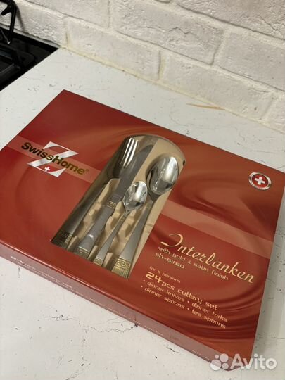 Набор столовых приборов