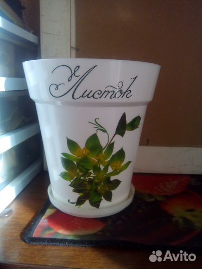 Горшок для цветов