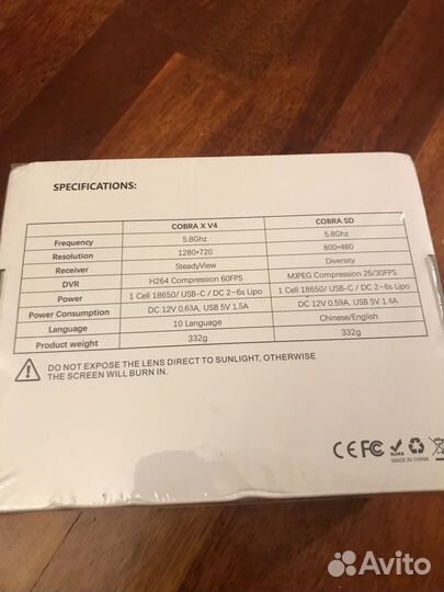 Skyzone cobra X V2 Новые запечатанные