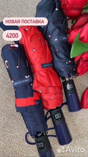Зонт tommy hilfiger