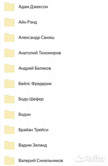 Сборник книг более 80 авторов