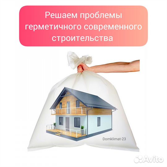 Вентиляция в доме / Монтаж вентиляции