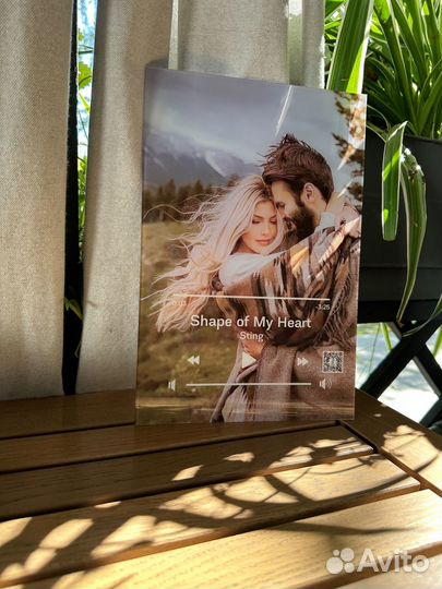 Оживающее фото / Подарок