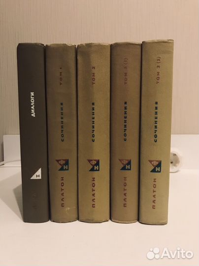 Платон полное собрание сочинений (4+1)