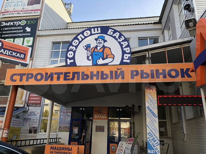 Торговая площадь, 18.5 м²