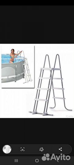 Лестница для бассейна Интекс