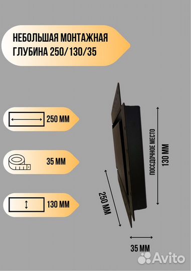 Вентиляционная решетка скрытого монтажа